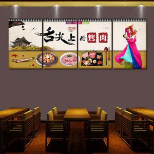 韩式餐厅游戏室内装饰设计