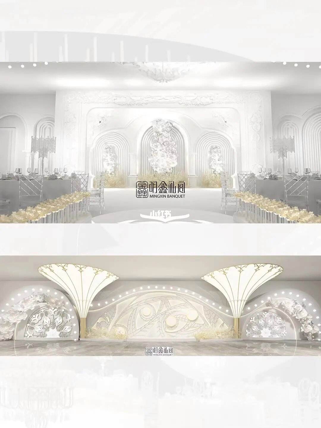 纯白婚礼室内装饰设计图